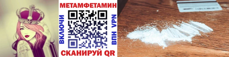 Метамфетамин мет  OMG ссылки  Элиста  закладка 