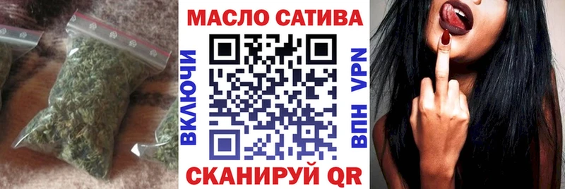 Дистиллят ТГК THC oil кракен сайт Элиста
