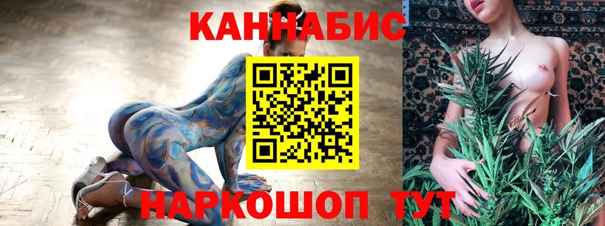 Канабис MAZAR  Вход с VPN  Элиста  Бошки марихуана THC 21%  Бошки марихуана THC 21% 
